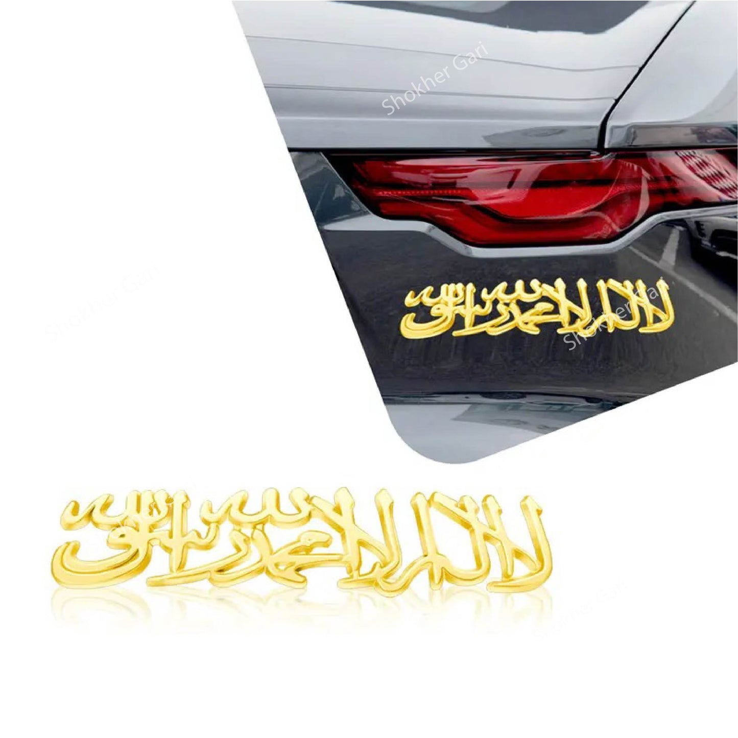 1pcs Metal Religion Islam Muslim Shahada image 0