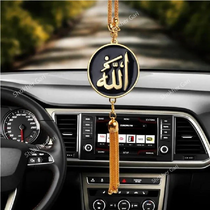 Allahu Hanging Decor Chain Islamic car hanging ornament 2in 1 image 0