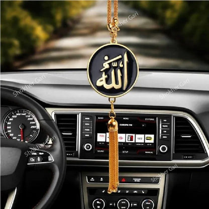 Allahu Hanging Decor Chain Islamic car hanging ornament 2in 1 image 0