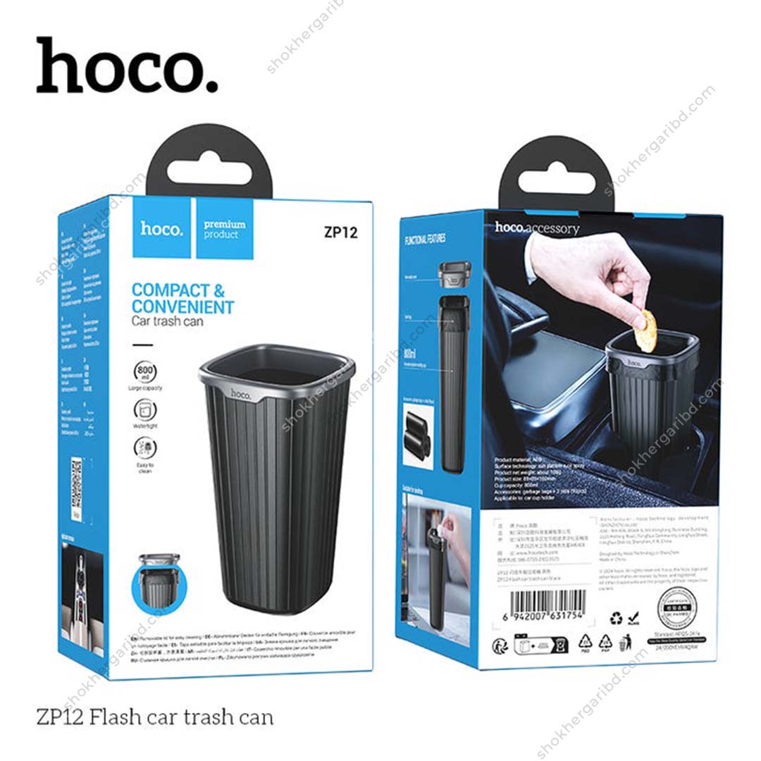 Hoco ZP12 Car Trash Bin Can image 2