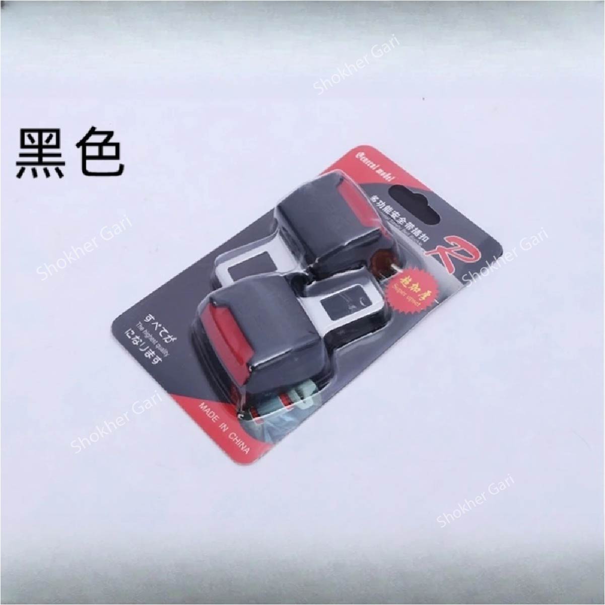 2Pcs Car Seat Belt Clip Extender Safety Seatbelt Lock Buckle image 2