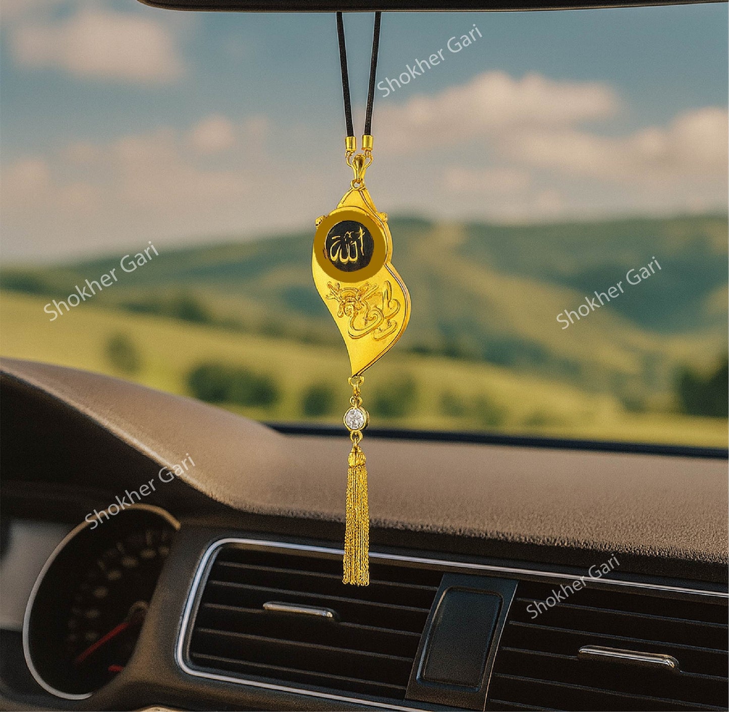 1 Pcs Allahu Hanging chain With Air Freshener image 0