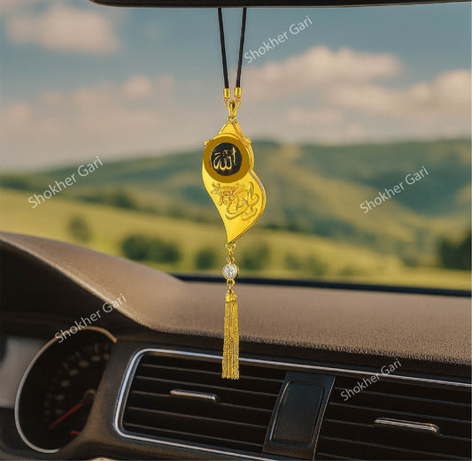 1 Pcs Allahu Hanging chain With Air Freshener image 0