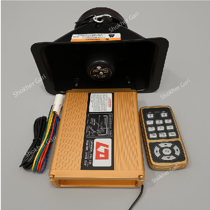 VIP Horn 300w with Remote image 2