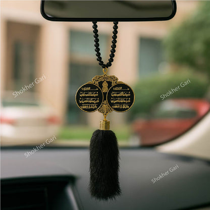 Car Muslim Hanging Islamic Rearview Mirror - Black image