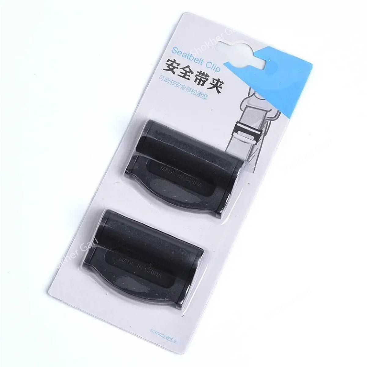 Car Seat Belt Clip Magnetic Safety Belt Fixed Limiter image 2