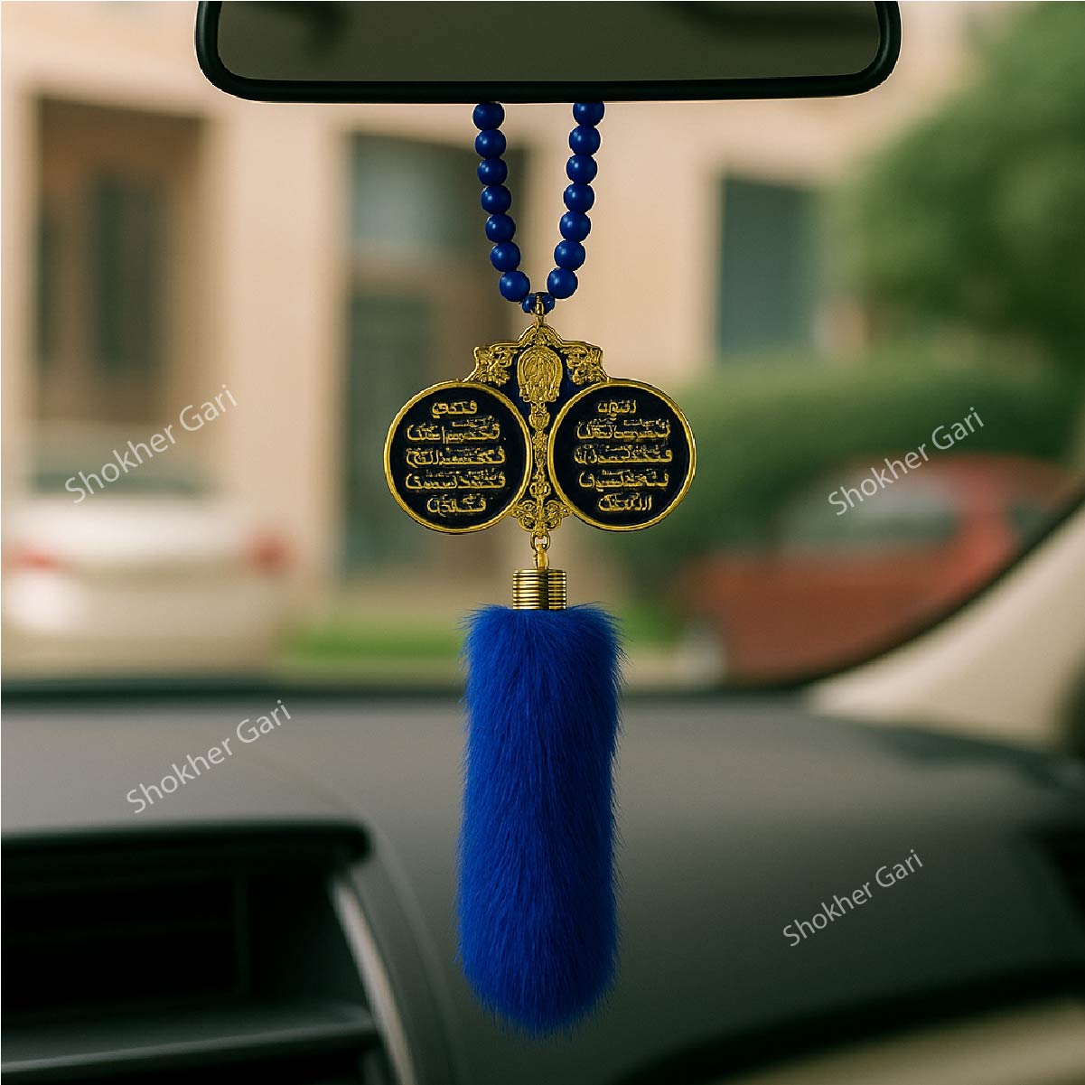 Car Muslim Hanging Islamic Rearview Mirror - Blue image