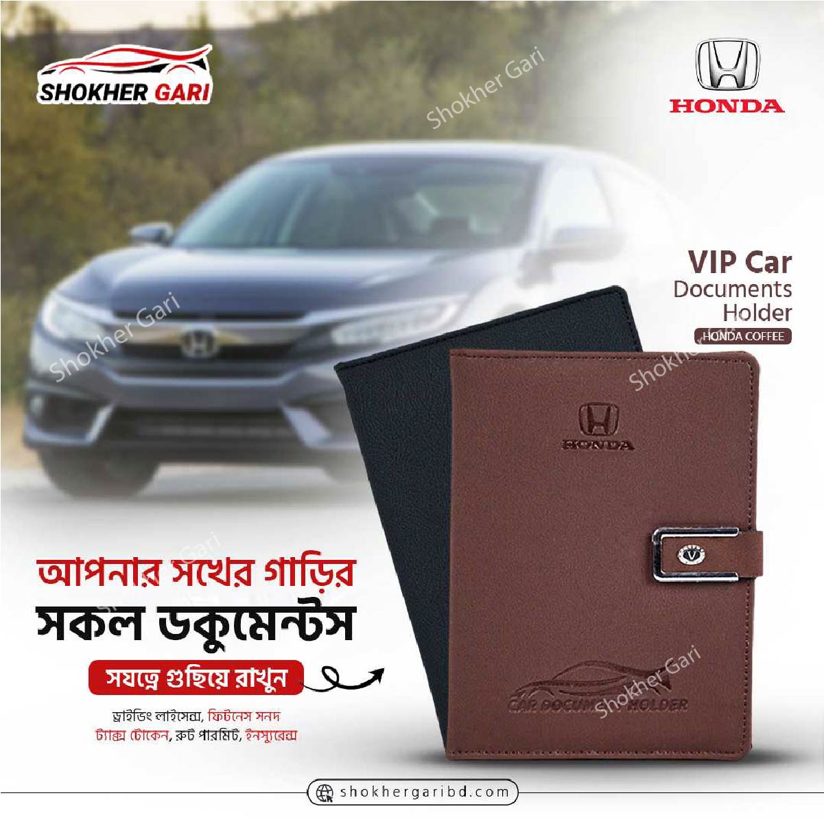 VIP Car &amp; Bike Documents Holder- 3 Compartment 5 Pockets image 11