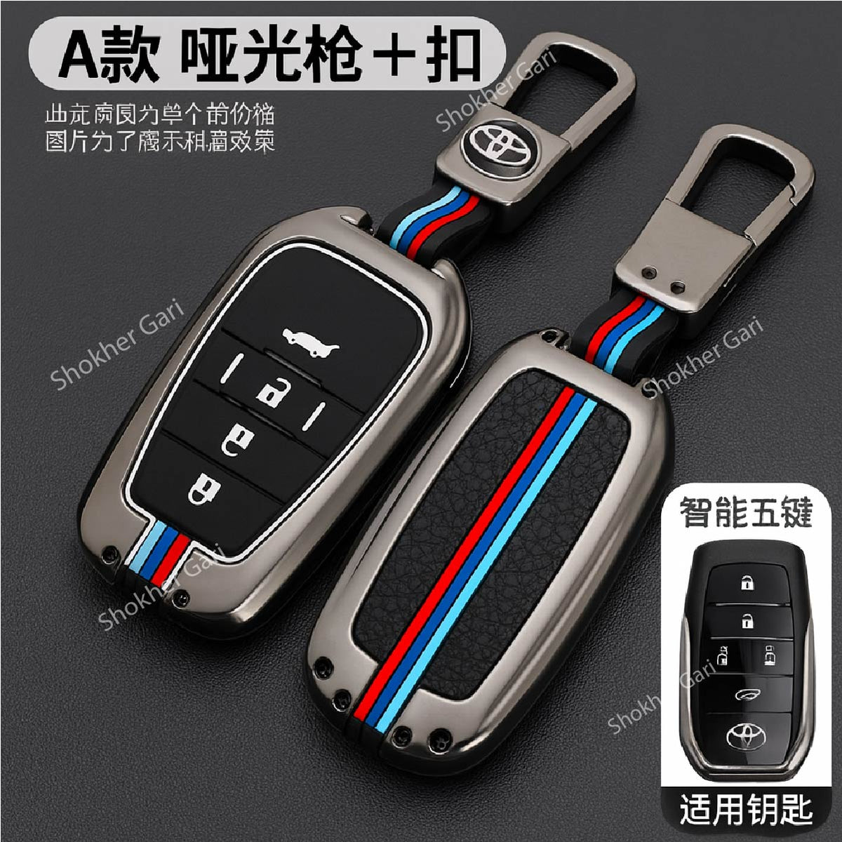 M/Y Zinc Alloy Key Cover Protection Metal Remote Cover For Toyota , Honda, Nissan, Mitsubishi,Hyundai, MG ,BMW Strong Key Cover - Noah 2024 image