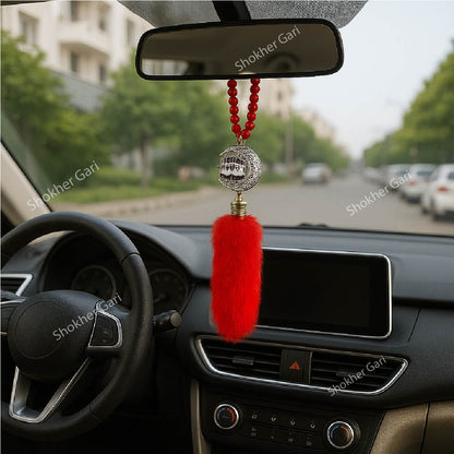 Car "Kaba Sharif" Mirror Hanging Chain image 2