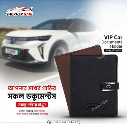 VIP Car &amp; Bike Documents Holder- 3 Compartment 5 Pockets image