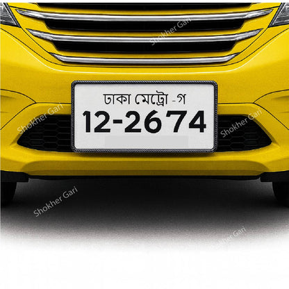 2pcs Plastic Material Inside Carbon Fiber Number Plate Casing image 3