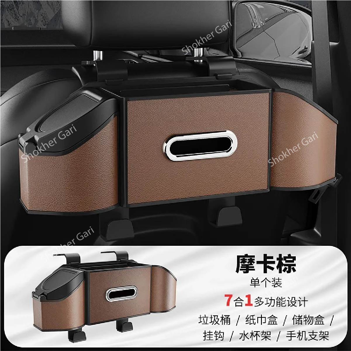 1pcs Car Functional Storage Seat Back Organizer - Coffee Design 1 image