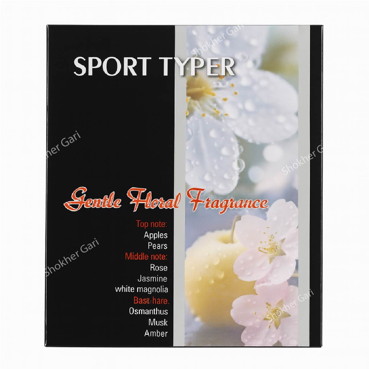 Type R Car Perfume Showpiece - Gentle Floral image