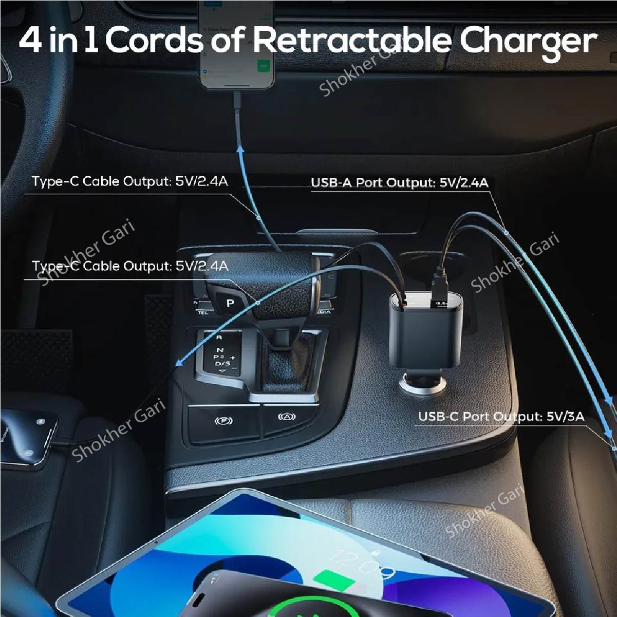 Smart 120w 4 In 1 Design Car Mobile Charger image 2