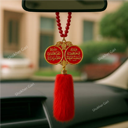 Car Muslim Hanging Islamic Rearview Mirror image 2