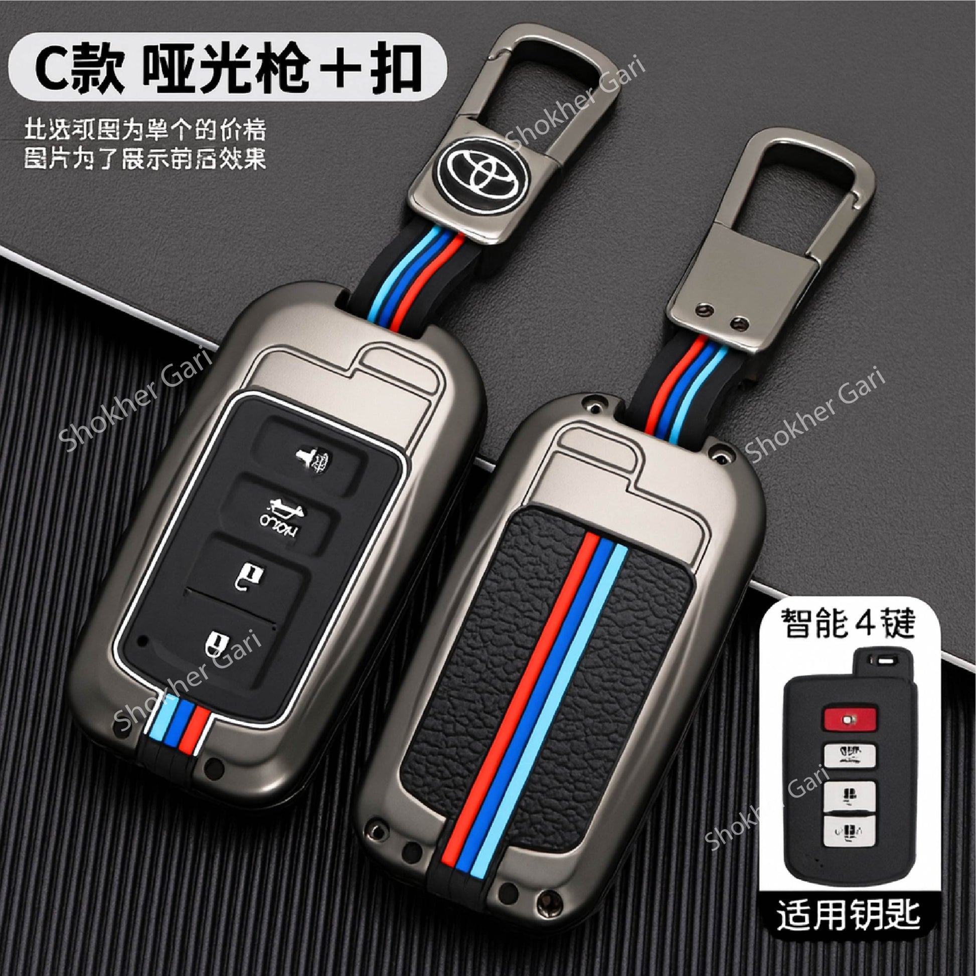 M/Y Zinc Alloy Key Cover Protection Metal Remote Cover For Toyota , Honda, Nissan, Mitsubishi,Hyundai, MG ,BMW Strong Key Cover - RAV-4 image