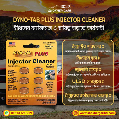 USA Dyno-Tab Plus Injector Cleaner 6 Tab Card image 2