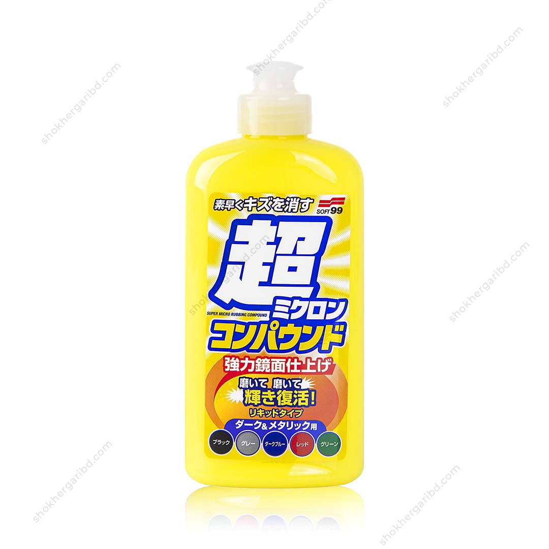 Soft99 Super Micro Rubbing Compound Dark 250ml image 1