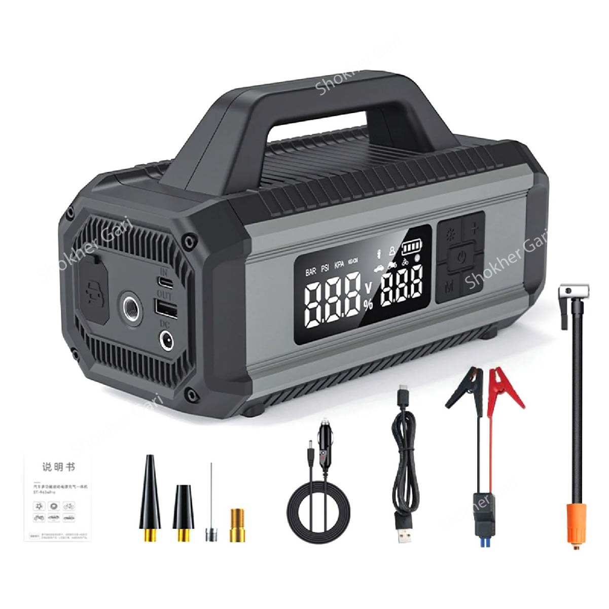 Yesido 5-in-1 Jump Starter – 10000mAh image 2