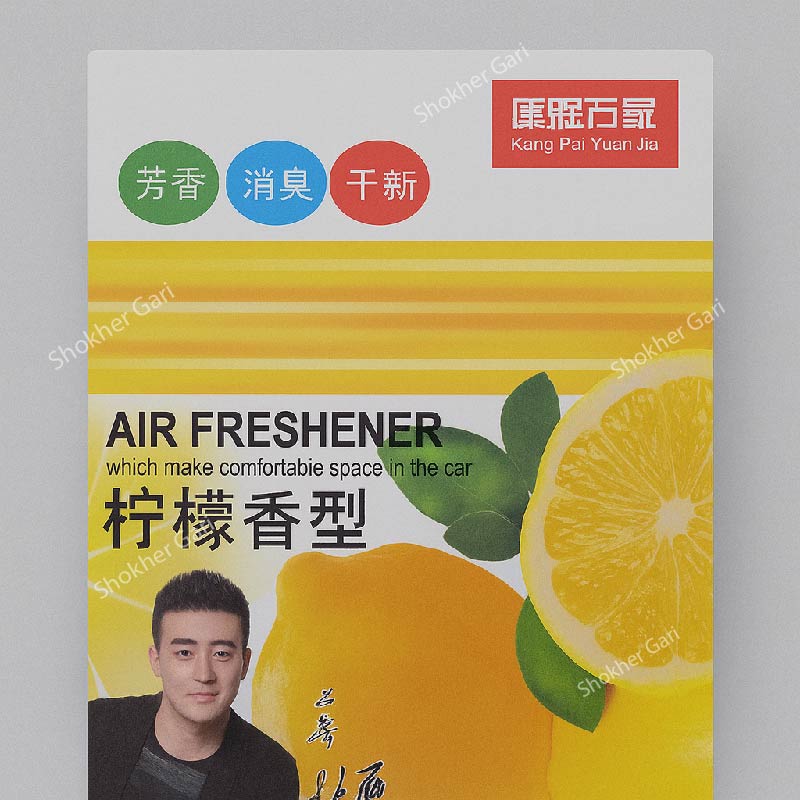 Car Under Seat Perfume Pure 250 gm image 3