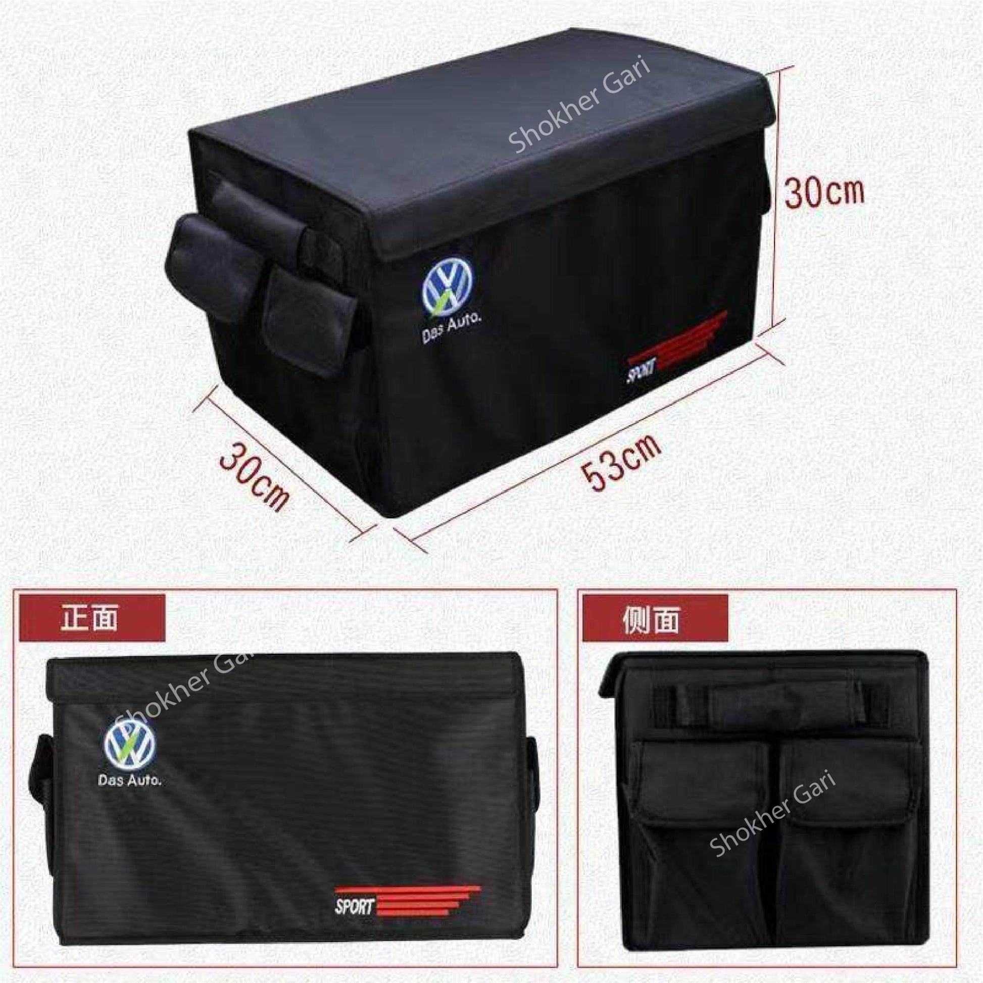 Car Trunk Organizer- Heavy Duty Car Trunk storage image 9