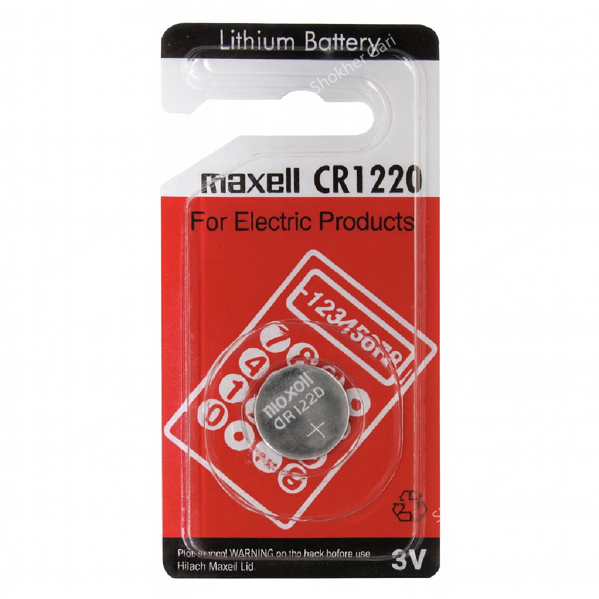 Car Remote Battery Maxell  3V Lithium - CR1220 image