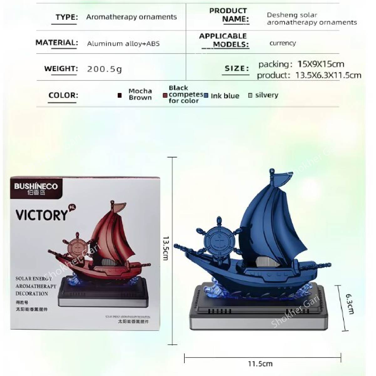 Boat Shape Design Solar Car Air Fresheners image 3