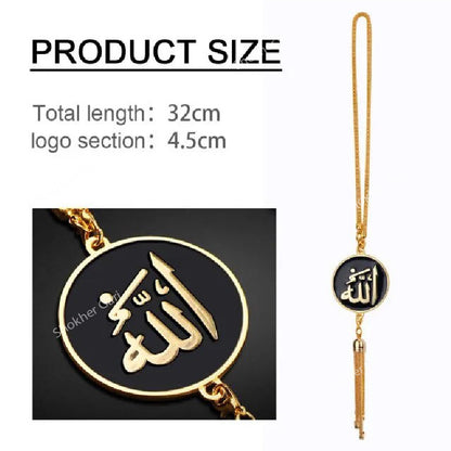 Allahu Hanging Decor Chain Islamic car hanging ornament 2in 1 image 1