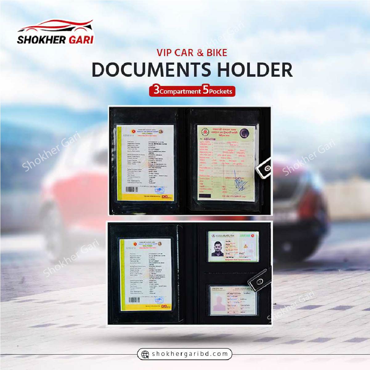 VIP Car &amp; Bike Documents Holder- 3 Compartment 5 Pockets image 19