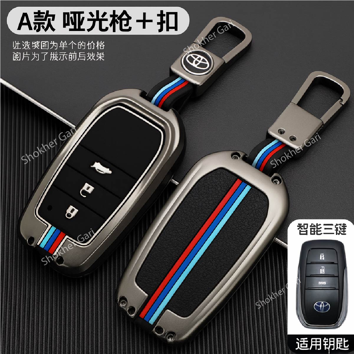 M/Y Zinc Alloy Key Cover Protection Metal Remote Cover For Toyota , Honda, Nissan, Mitsubishi,Hyundai, MG ,BMW Strong Key Cover image 24