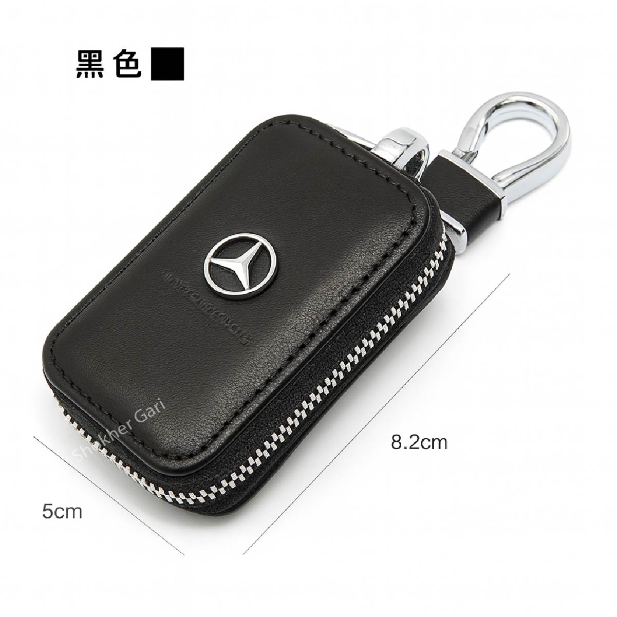 Pu Leather Remote and keychain for Luxurious Car image