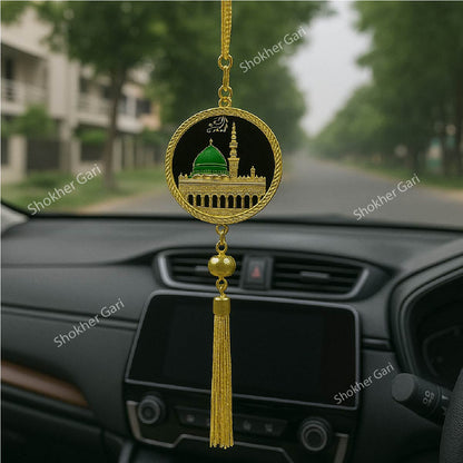 SG1487 Big Round Allahu Car hanging chain 350 TK image 2