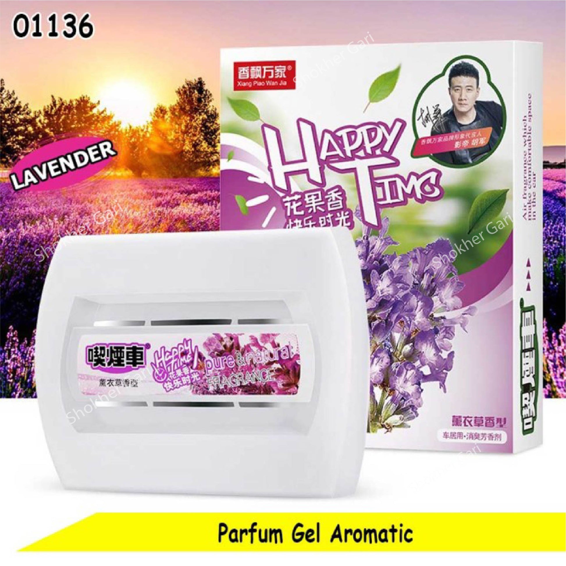 Pure and Natural Fragrance Box Perfume - Levender image