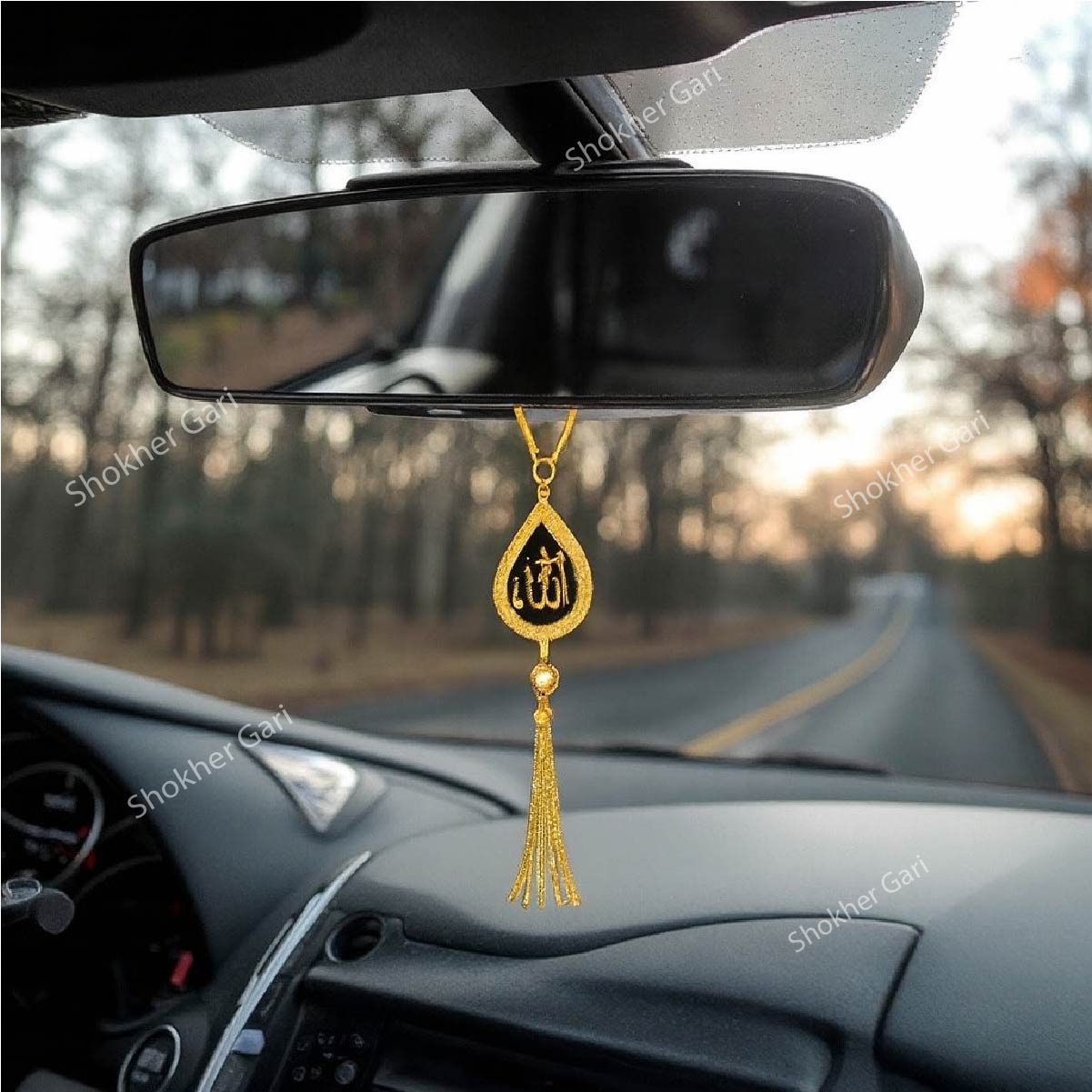 Drop Style Allahu Car hanging chain image 0