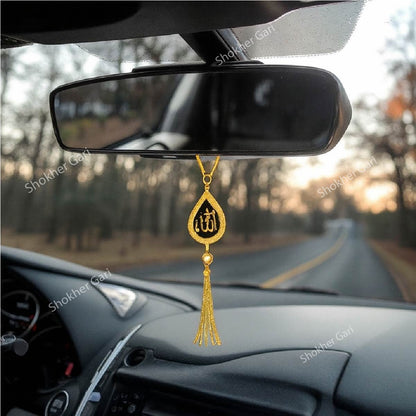 Drop Style Allahu Car hanging chain image 0
