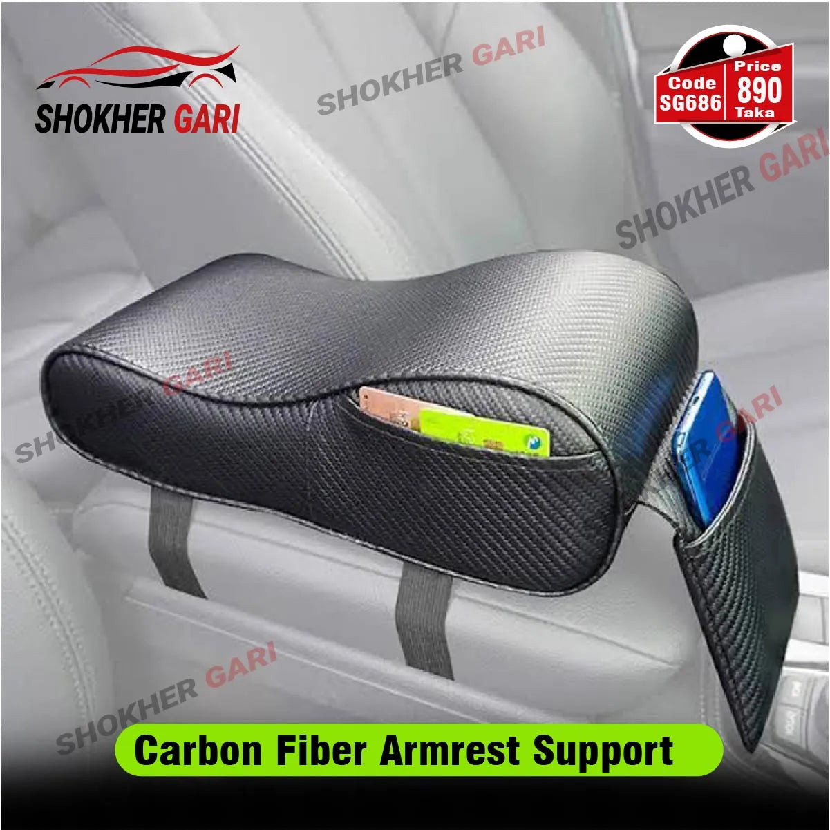 Carbon Fiber Armrest Support for Car Comfort image 0