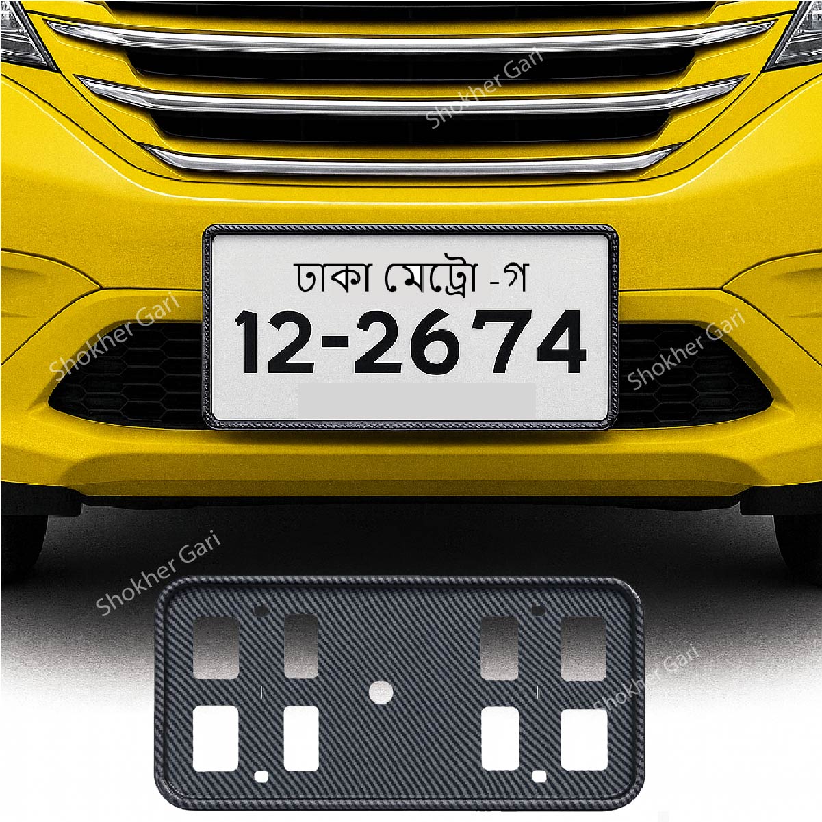 2pcs Plastic Material Inside Carbon Fiber Number Plate Casing image 0