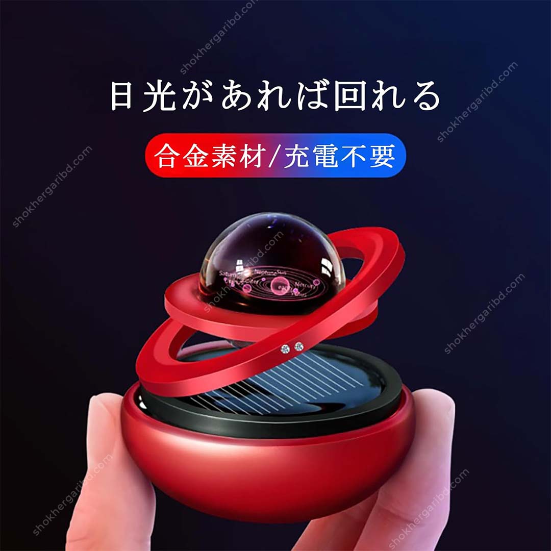 Twin Color Double ring solar perfume - Red image