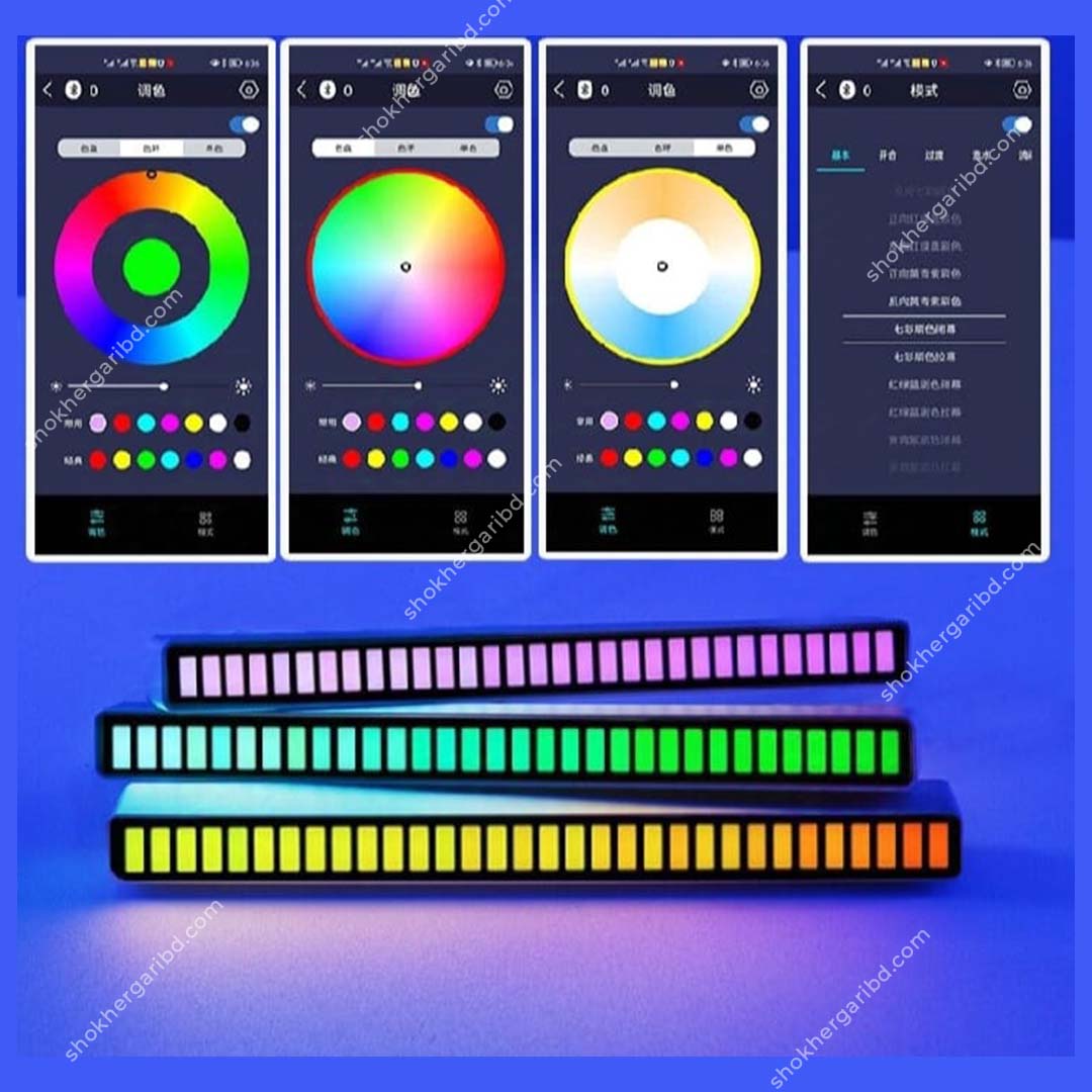 Pickup Sound Control Rhythm Light image 1
