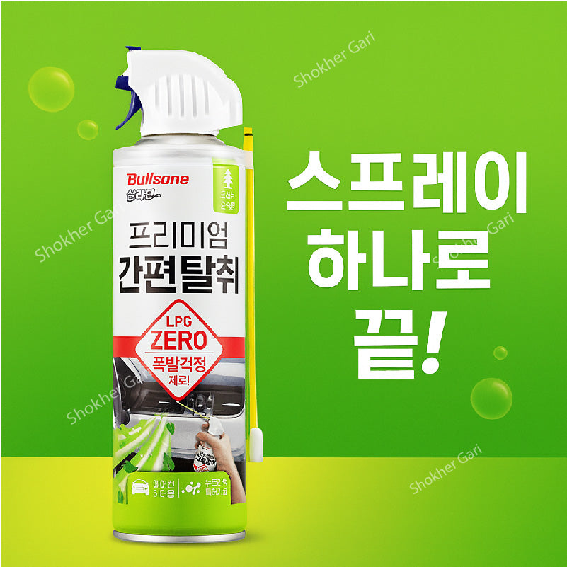 Bullsone Air Conditioner &amp; Deodorizing 171ml image 3