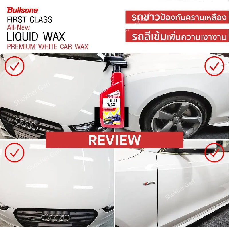 bullsone liquid wax First Class 550ML- Made in Korea image 1