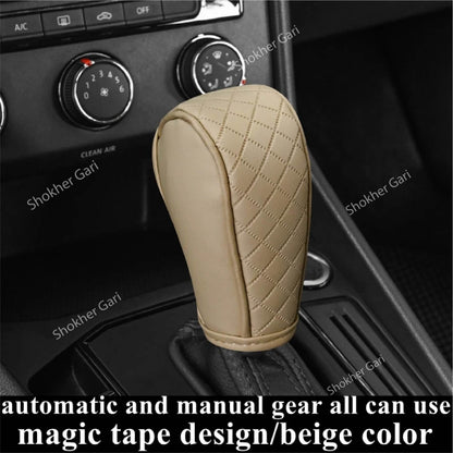 Car Gear Shift Handle Cover - Comfortable Gear Shifter Cover - Beige image