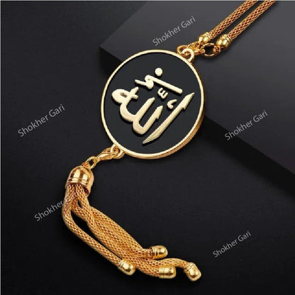 Allahu Hanging Decor Chain Islamic car hanging ornament 2in 1 image 2