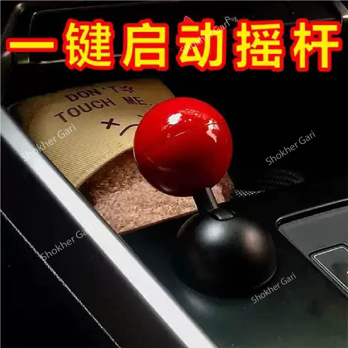 Toyota Car Engine Start Stop Button Joystick  Pushbutton Cover image 3