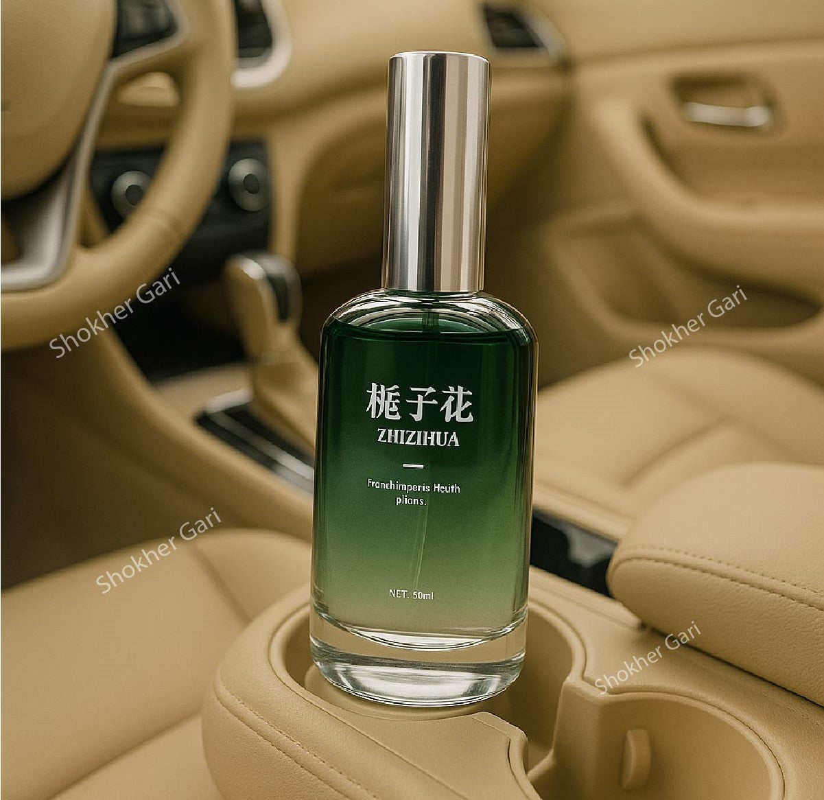 Moss Car Perfume Refill 50ML – Long-Lasting Fresh Fragrance image 0