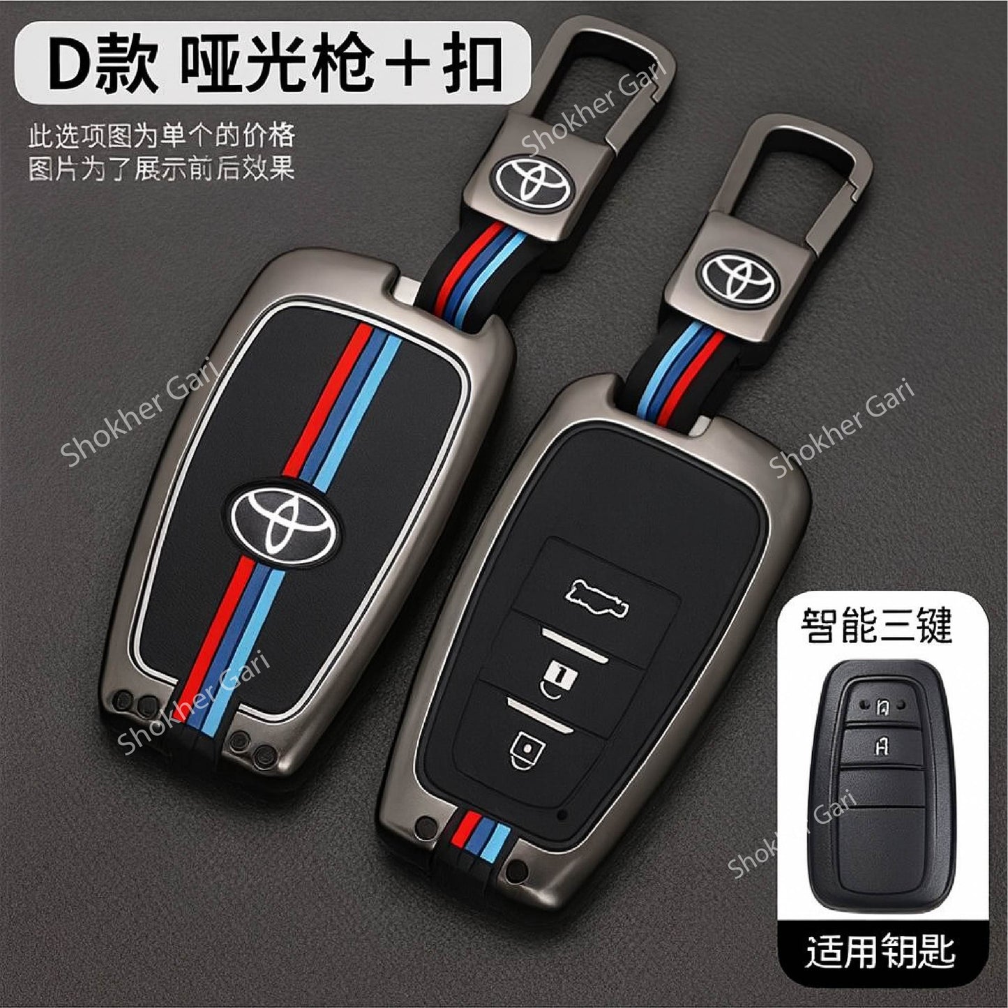 M/Y Zinc Alloy Key Cover Protection Metal Remote Cover For Toyota , Honda, Nissan, Mitsubishi,Hyundai, MG ,BMW Strong Key Cover - Prius image