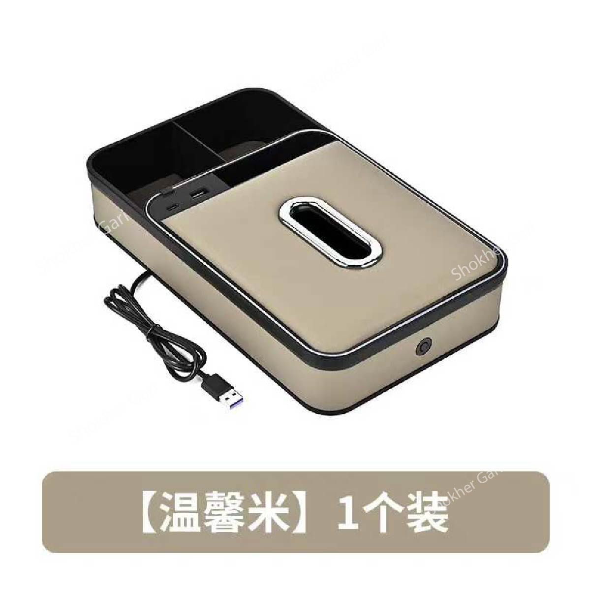 Armrest Storage Box with LED Ambient Lighting - Beige image