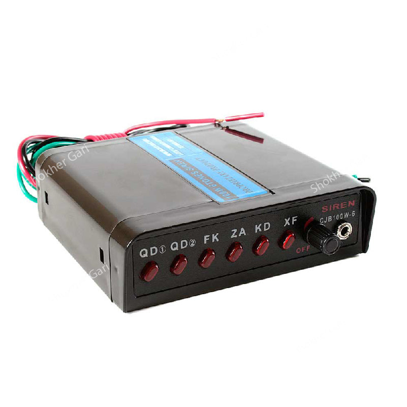 VIP Horn 100w No Remote 5 Sounds image 3