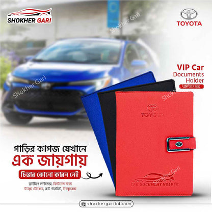 VIP Car &amp; Bike Documents Holder- 3 Compartment 5 Pockets image 13